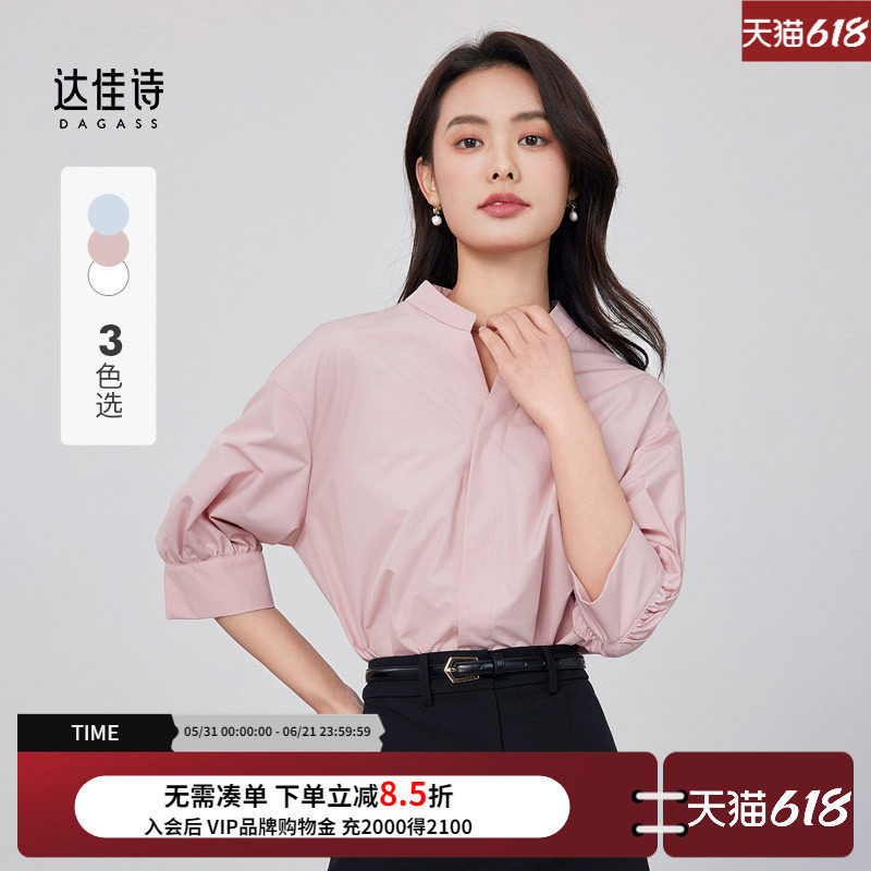 达佳诗粉色职业衬衫女夏天薄款宽松气质上衣职场通勤穿搭短袖衬衣