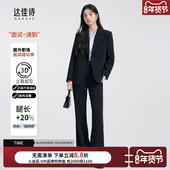套装 达佳诗黑色西服外套女气质通勤上衣高级职业正装 女士面试西装