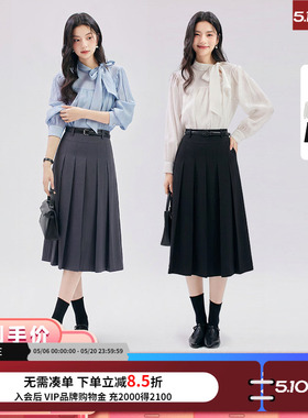 【所有女生的衣橱直播间】达佳诗蝴蝶结领长袖衬衫/高腰半身裙