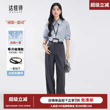 达佳诗/dagass-通勤面试 灰色西装裤女2025新款垂感直筒阔腿裤