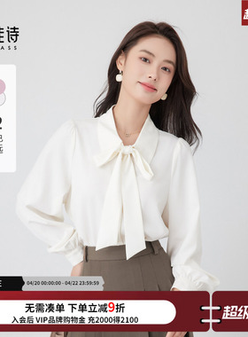 达佳诗白色蝴蝶结衬衫女士日常通勤正装职业面试法式气质小上衣
