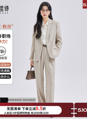 达佳诗杏色西装外套女小个子轻职场面试正装套装浅色女士休闲西服