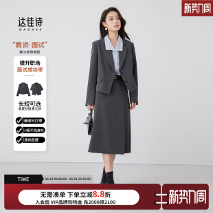 小个子短款 女职业正装 职场通勤西服外套女 套装 达佳诗灰色面试西装