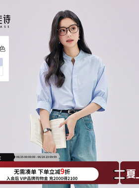 达佳诗蓝色V领短袖衬衫女职场通勤穿搭衬衣夏季职业教师面试上衣