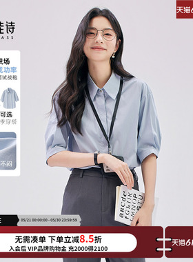 达佳诗蓝色短袖衬衫上衣女2026新款职业正装大学生考公面试蓝衬衣