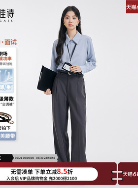 达佳诗灰色西装裤女新款通勤裤子职业面试正装垂感休闲直筒阔腿裤