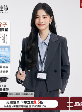 达佳诗灰色西服外套女夏薄款小个子面试西装套装高级女士职业正装