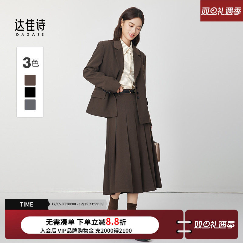 美拉德色系、早八精英推荐