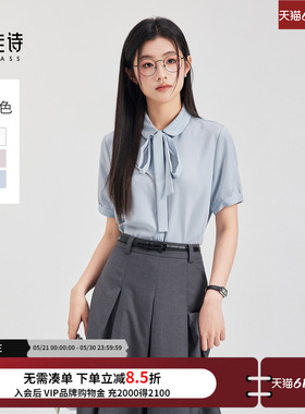 达佳诗蓝色短袖衬衫女士蝴蝶结设计感绑带上衣气质通勤薄款衬衣夏