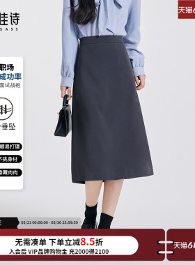 达佳诗灰色半身裙女2026春季新款职业高级感教资面试穿搭a字半裙