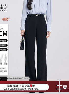 达佳诗黑色微喇裤子女秋款轻职场通勤喇叭裤正式场合小个子西装裤