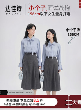 达佳诗灰色半身裙女小个子高腰a字半裙梨形伯克利裙子显瘦百褶裙