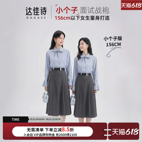 达佳诗灰色半身裙女小个子高腰a字半裙梨形伯克利裙子显瘦百褶裙