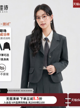 达佳诗灰色短款毛呢外套女小个子厚西装套装教师面试穿搭冬季正装