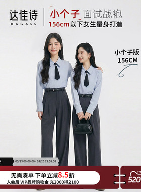 达佳诗灰色新款阔腿裤女小个子宽松直筒垂感高级感休闲裤女士裤子