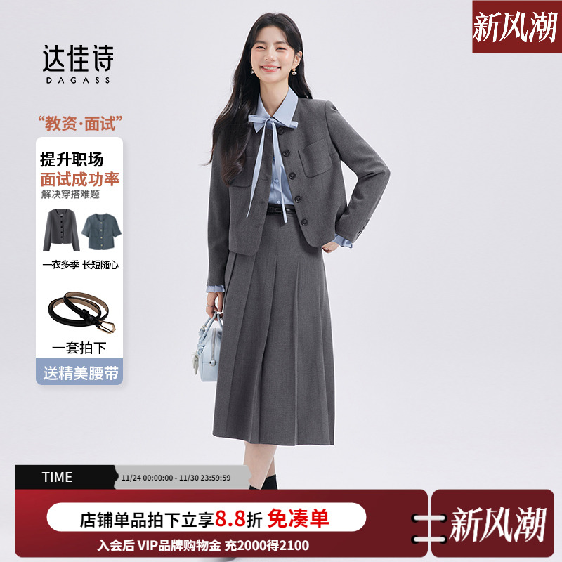 小个子面试战袍西装套装女