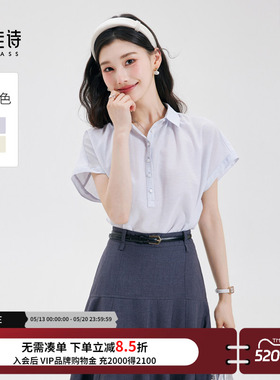 达佳诗蓝色衬衫女2026新款小飞袖法式上衣轻职场清爽通勤穿搭衬衣