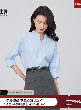 达佳诗蓝色短袖衬衫女职场通勤穿搭衬衣夏季V领职业教师面试上衣