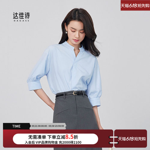 简约高级感七分袖通勤衬衫
