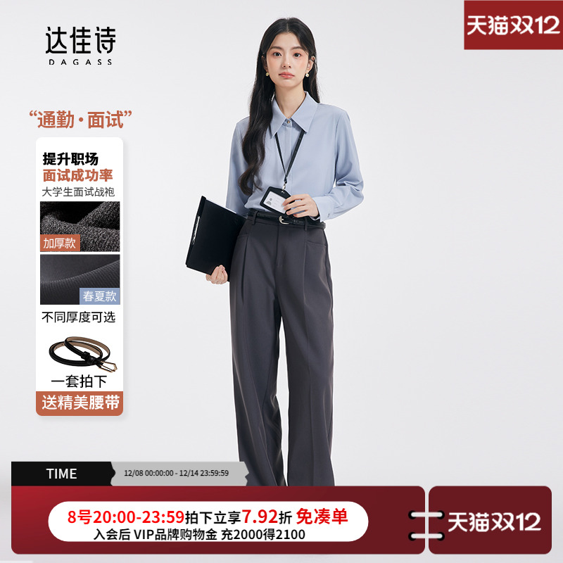 职场万能搭配长青裤子