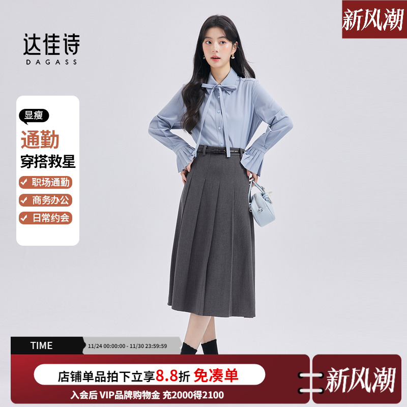 达佳诗蓝色甜美可拆卸蝴蝶领上衣