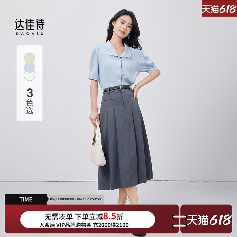 达佳诗蓝衬衫女夏秋招面试穿搭女装燕子领设计感上衣职场通勤衬衣
