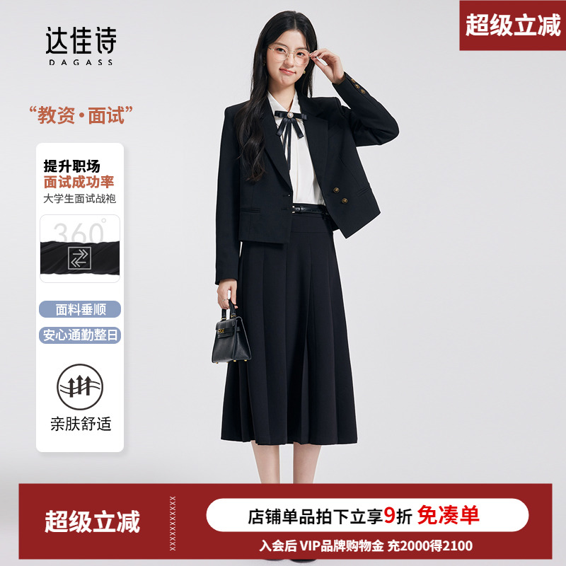 学院风黑色西装外套套装