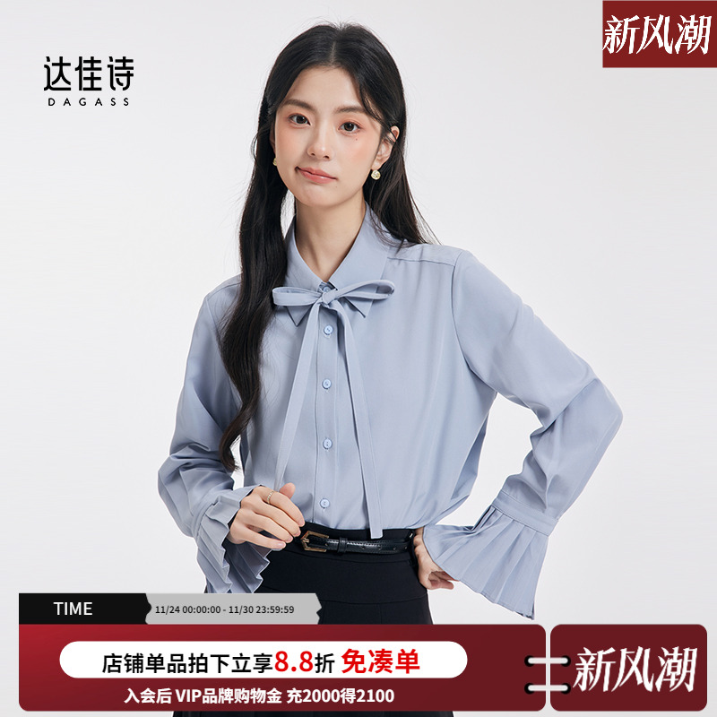 达佳诗蝴蝶结风琴袖衬衫