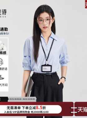 达佳诗蓝色衬衫女夏职场通勤女装别致v领上衣通勤气质女士薄衬衣