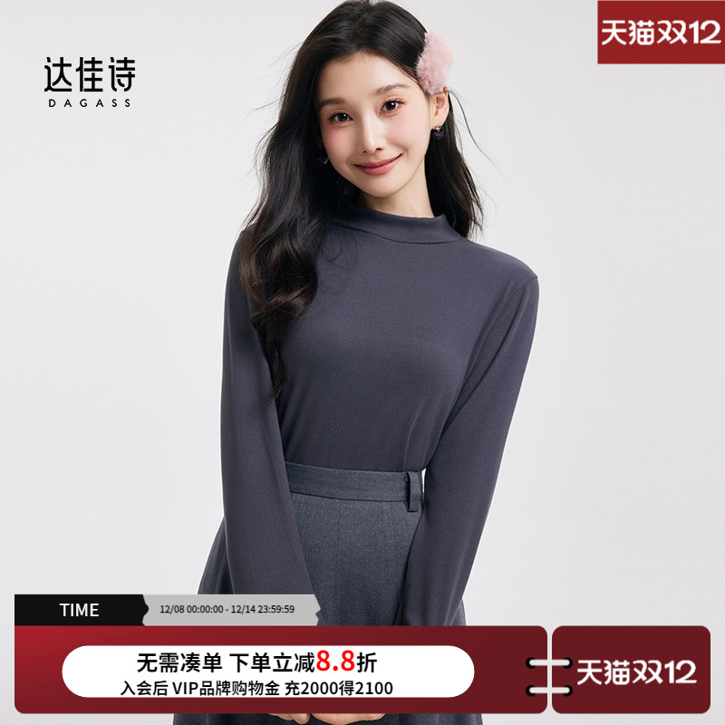 达佳诗灰色T恤女韩系早秋穿搭2025新款百搭打底上衣半高领针织衫