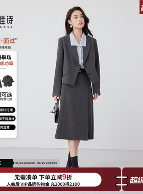达佳诗灰色面试西装套装女职业正装小个子短款职场通勤西服外套女