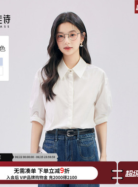 达佳诗白色衬衫女2026新款夏季短袖衬衣女士通勤轻职场上衣面试装
