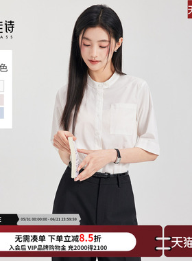 达佳诗白色短袖衬衫女夏薄款淡人高知穿搭上班小衫轻职场面试衬衣