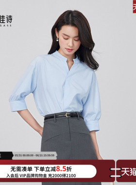 达佳诗蓝色短袖衬衫女职场通勤穿搭衬衣夏季V领职业教师面试上衣