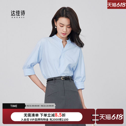 简约高级感七分袖通勤衬衫