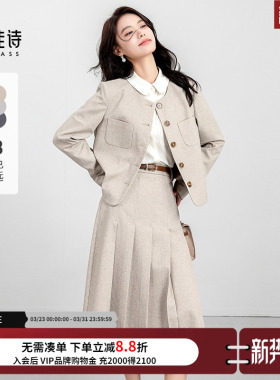 达佳诗白色正装女套装大学生面试西装研究生复试穿搭学院风套装裙