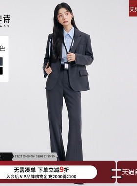 达佳诗灰色西装外套女职场高级感正装职业西服面试套装通勤西装套