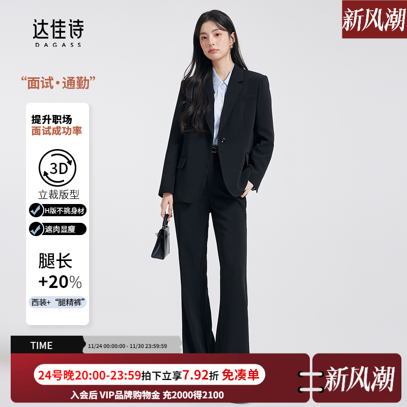 简约职业一粒扣西装套装