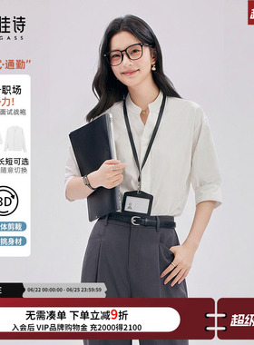 达佳诗白色衬衫女上衣短袖夏季面试气质正装通勤职业装v领白衬衣