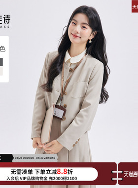 达佳诗白色西装外套女正装职业女士西服通勤女装大学生浅色套装