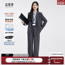 达佳诗灰色西装套装女夏薄款职业正装大学生面试女士高级西服外套