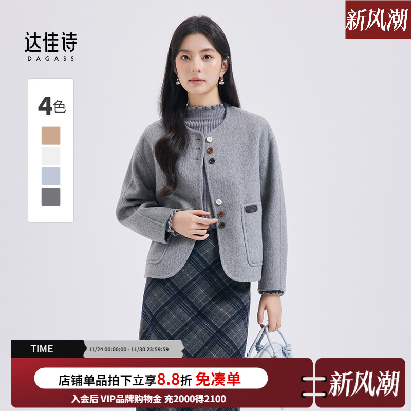 “通勤王”毛呢，同事追着要链接