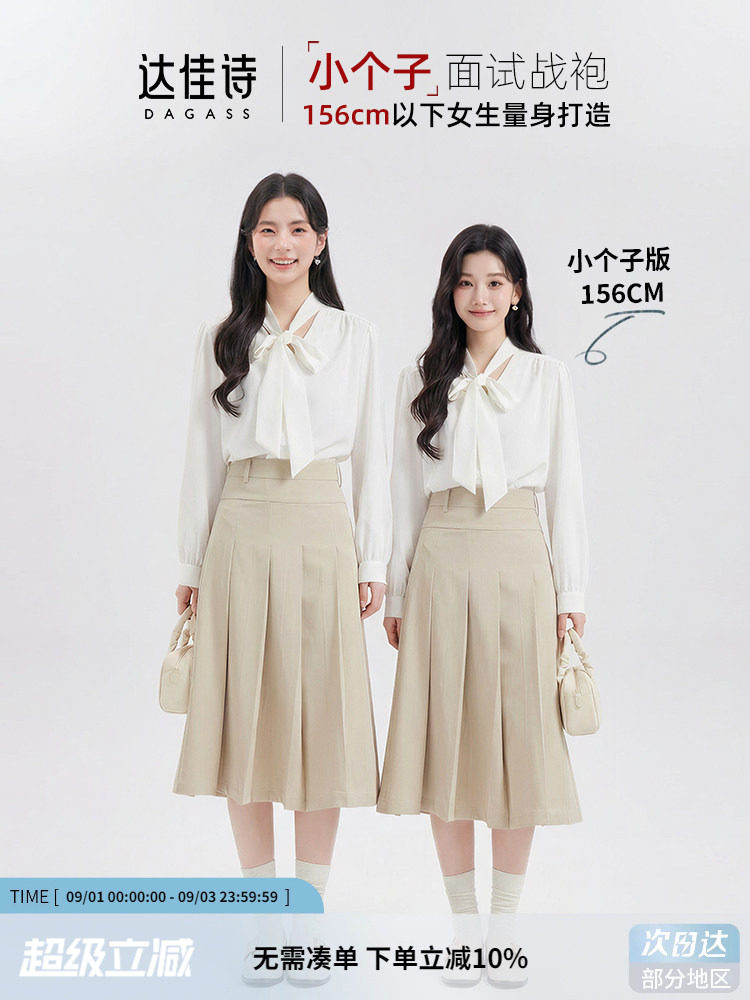 达佳诗卡其色裙子小个子女高腰显瘦a字百褶半身裙通勤百搭西装裙