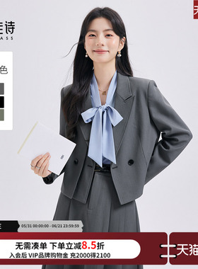 达佳诗灰色西装外套女款气质高级感通勤面试西服重要场合职业套装