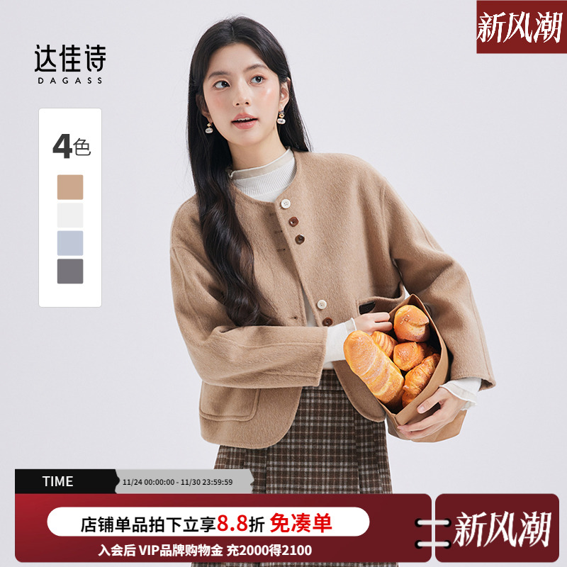 百搭基础款，好搭不踩雷