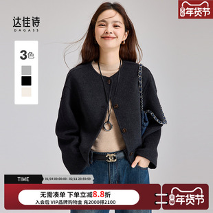 达佳诗黑色大衣女小个子短款双面呢外套高级感春秋赫本风通勤毛呢