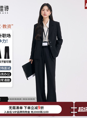 达佳诗黑色西装套装女2026新款面试职业正装正式场合商务西服外套