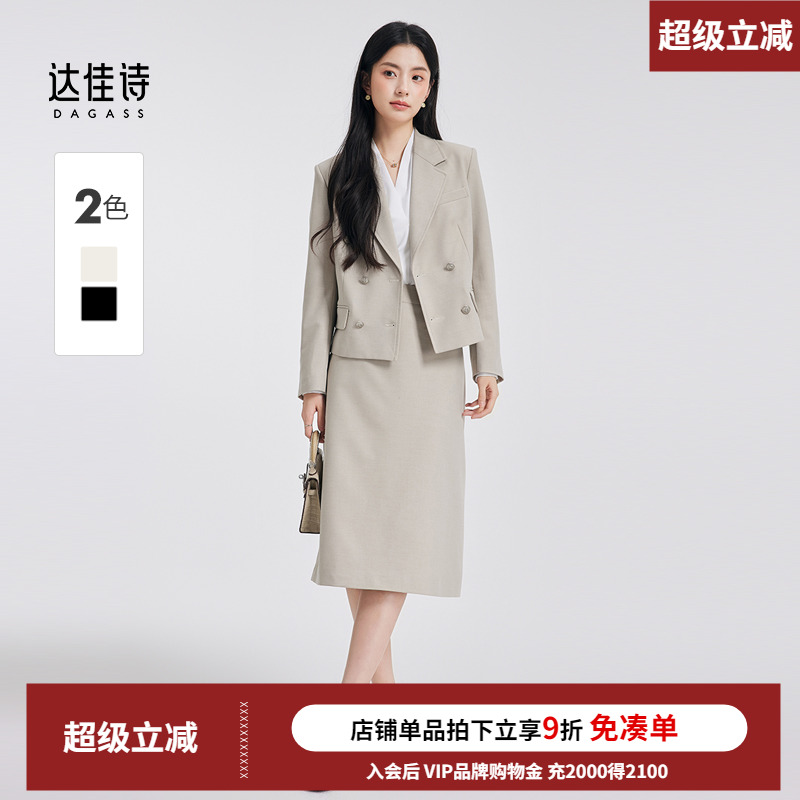 轻典优雅职场通勤西装套装