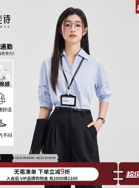 达佳诗蓝色衬衫女夏职场通勤女装别致v领上衣通勤气质女士薄衬衣