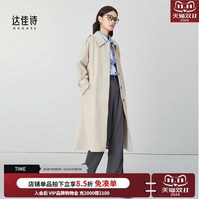 达佳诗长袖翻领中长款风衣